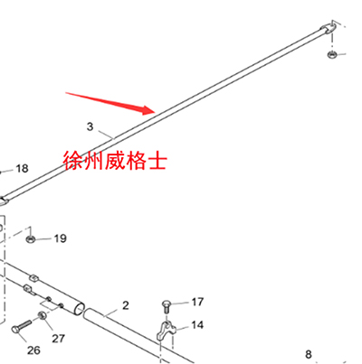進(jìn)口攤鋪機(jī)支撐桿零件號4618762502